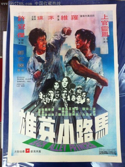 假的专科文凭多少钱
